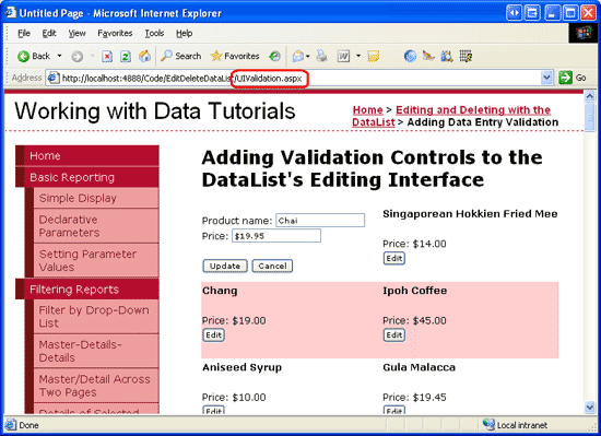 UIValidation.aspx 페이지는 ErrorHandling.aspx 기능을 모방합니다.