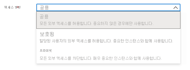 단일 선택 및 항목 설명이 있는 Microsoft.Common.DropDown UI 요소의 스크린샷