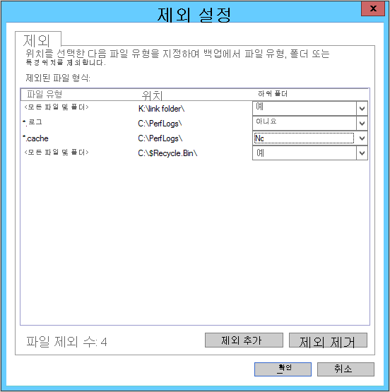 스크린샷은 하위 폴더 유형을 선택하는 방법을 보여줍니다.