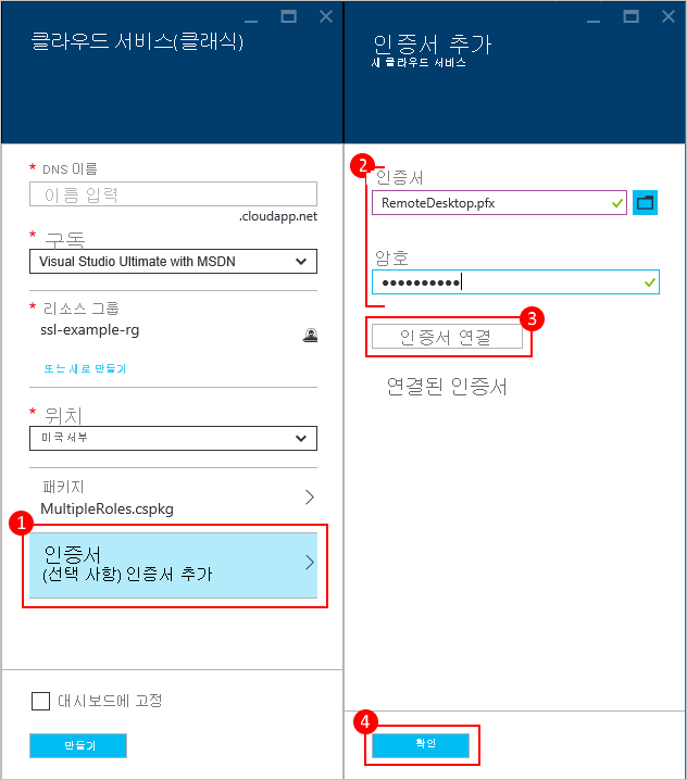 클라우드 서비스3 게시