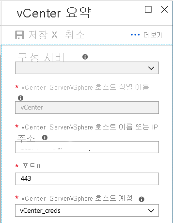 add_ip_new_vcenter