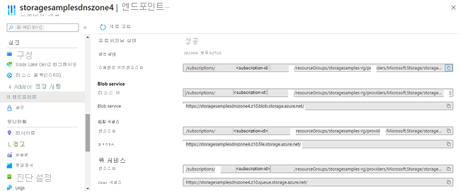 Screenshot showing how to retrieve service endpoints for a storage account.