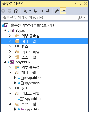 Spy plus Plus Solution의 스크린샷.