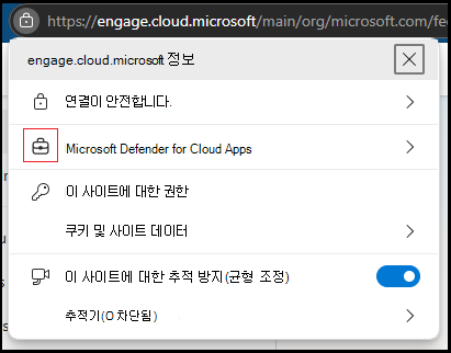 브라우저 표시의 Microsoft Edge 스크린샷