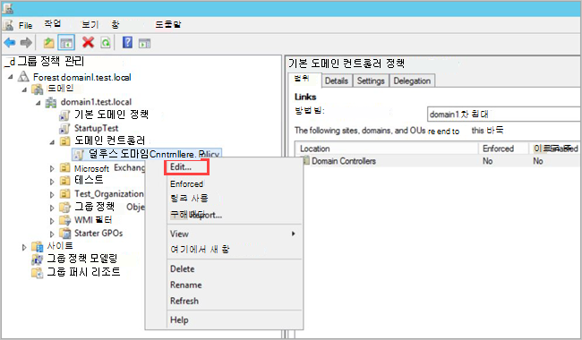 Screenshot of the pane for editing the default policy for domain controllers.