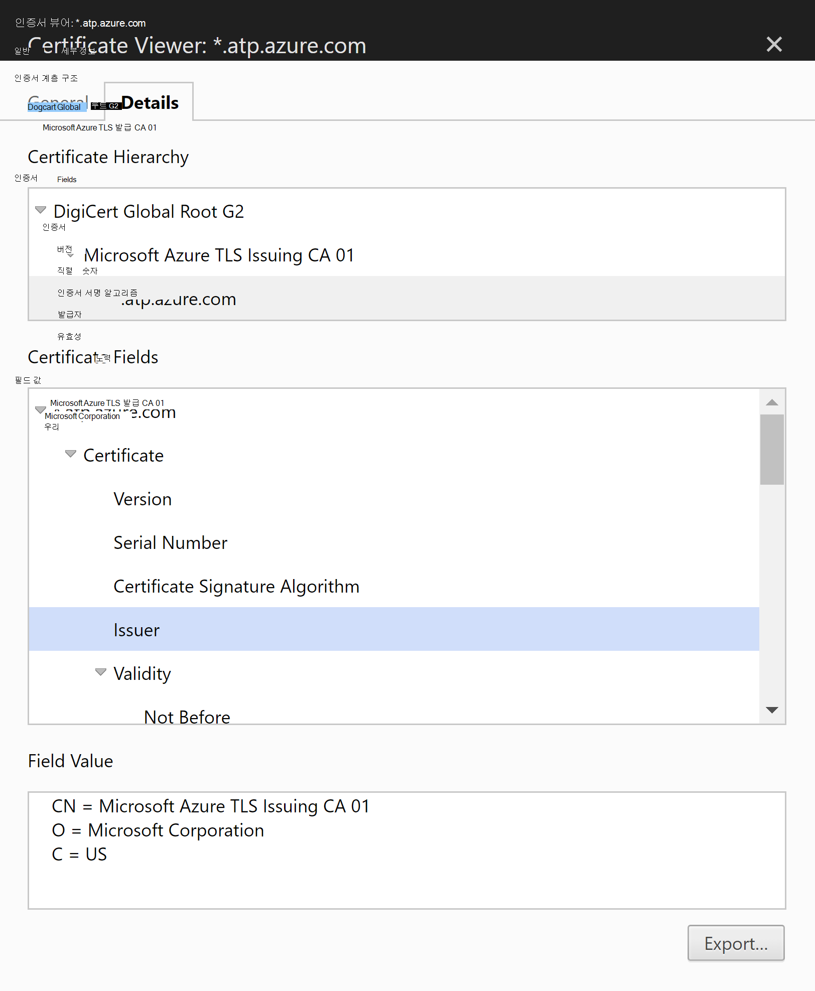 Screenshot of the required certificate path.