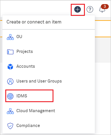 IDMS 만들기 스크린샷