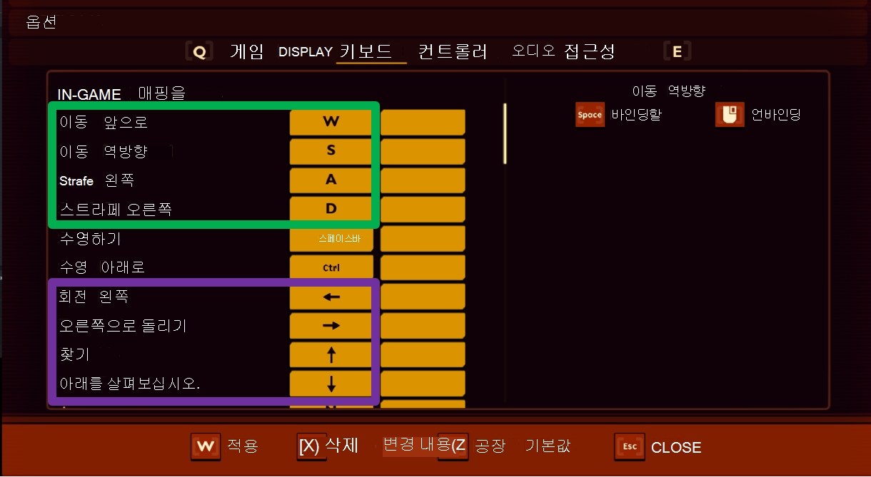 Grounded의 키보드 설정 메뉴입니다. W A S D에 매핑되는 이동 옵션입니다. 화살표 키에 매핑되는 탐색 옵션이 강조 표시됩니다.