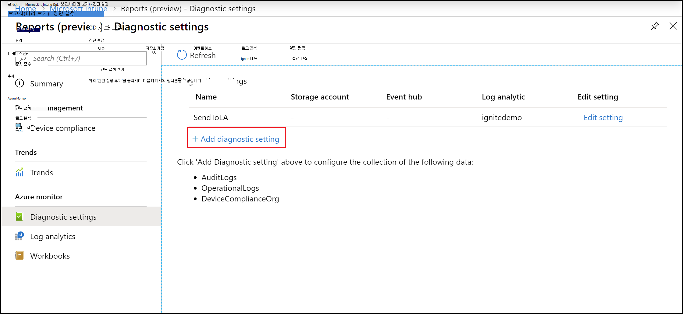 Intune Reports - Add diagnostic setting