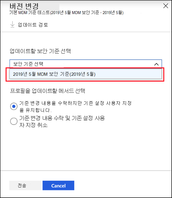 버전 선택