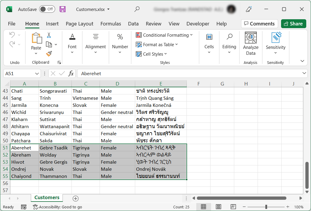 작성된 Excel 데이터의 스크린샷.