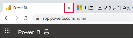 Power BI를 닫기 위한 브라우저 탭의 x를 보여 주는 스크린샷
