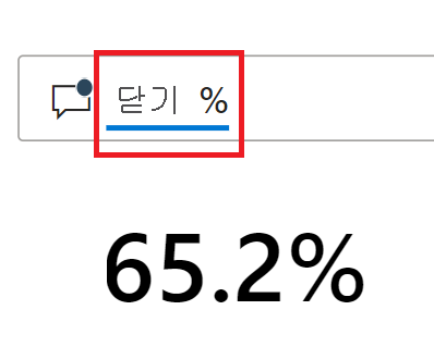 질문하기의 스크린샷