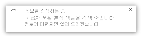 인사이트 검색 대화 상자 스크린샷