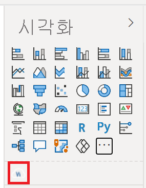 가져온 새 시각적 개체를 보여 주는 Power BI 시각화 창의 스크린샷