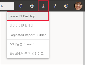 Power BI Desktop 다운로드 옵션을 보여 주는 Microsoft Store의 스크린샷.