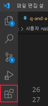 확장 아이콘이 강조 표시된 Visual Studio Code 왼쪽 메뉴의 스크린샷.