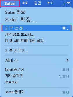 기본 설정이 선택된 Apple Safari 메뉴의 스크린샷.