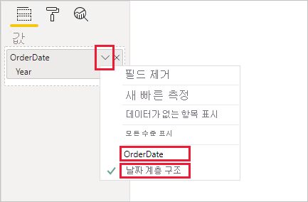 OrderDate 계층 구조에 대한 시각적 필드 구성의 예를 보여 주는 스크린샷.