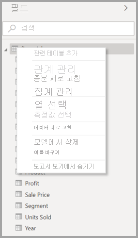 Power BI Desktop의 테이블에 대한 원래 상황에 맞는 메뉴의 스크린샷