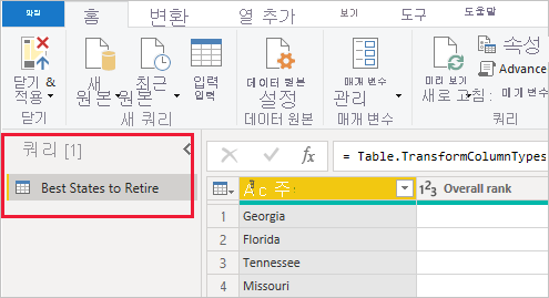 왼쪽 창의 쿼리를 보여 주는 Power BI Desktop의 스크린샷.