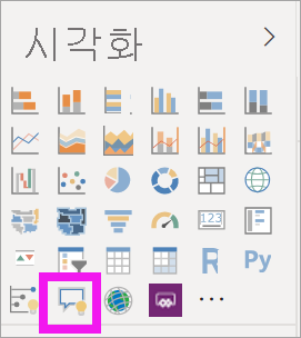 Power BI의 시각화 > 시각적 개체 빌드의 Q&A 시각적 개체를 선택하는 방법을 보여 주는 스크린샷