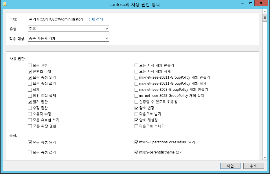 Password Writeback 4