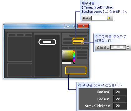 사각형의 모양을 변경하는 방법