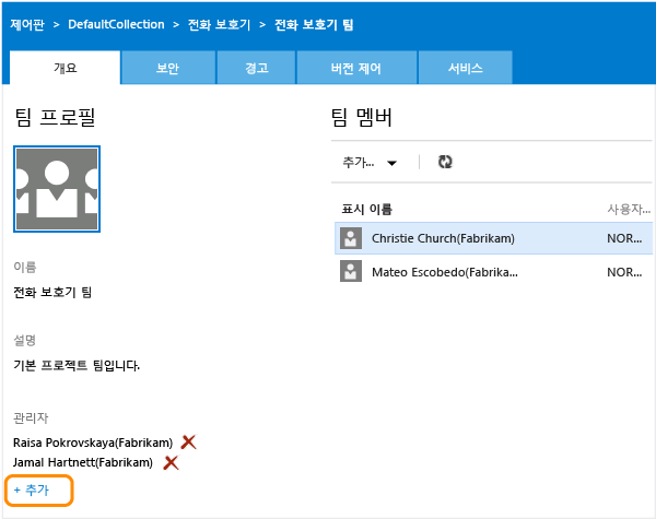 팀 관리자는 팀 멤버가 아니어도 됩니다.