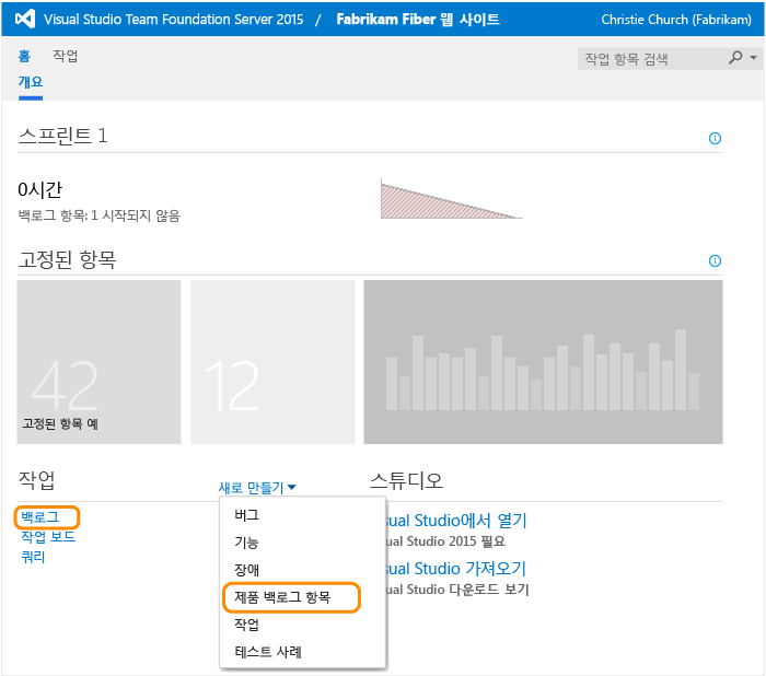 팀 프로젝트 찾아보기