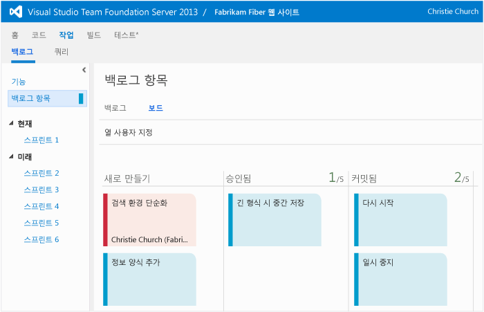 Kanban 보드 보기