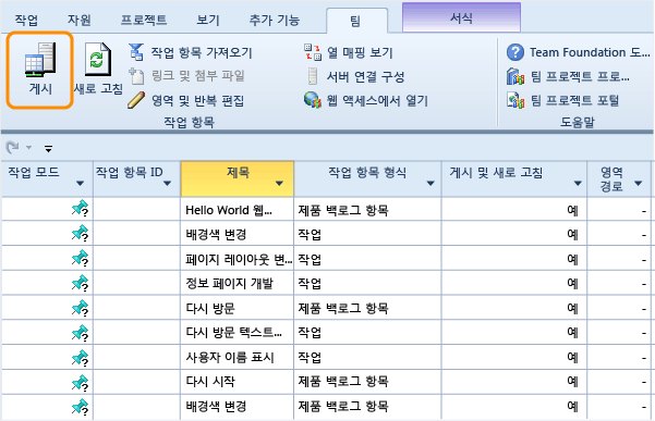 작업 데이터 입력