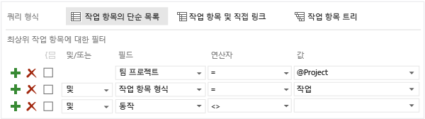 빈 항목을 기준으로 필터링