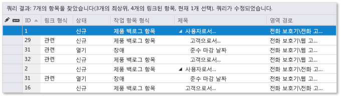 직접 링크 쿼리 결과