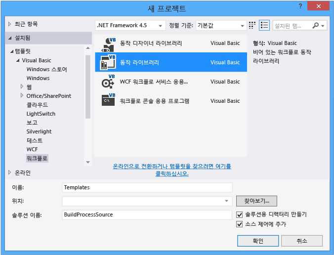 새 템플릿을 포함하도록 코드 프로젝트를 만듭니다.