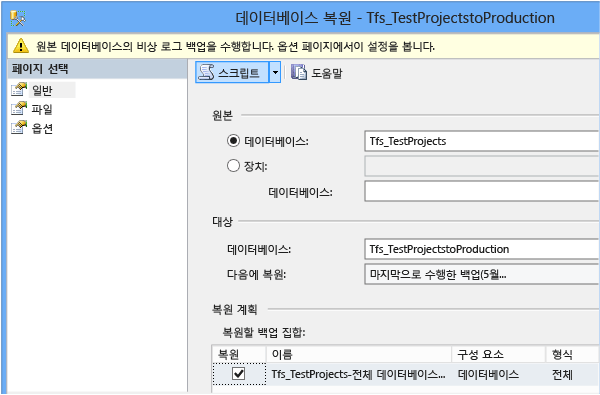 SQL Server와 함께 제공된 도구 사용