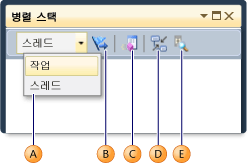 병렬 스택 창의 도구 모음