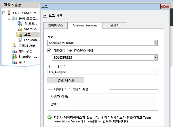 구독자 계정 정보를 추가해야 합니다.