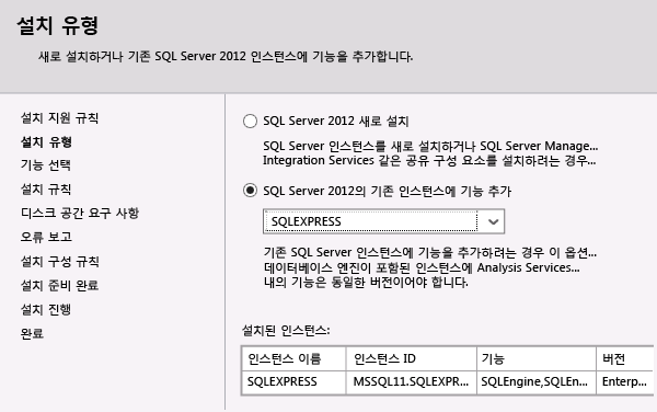 기존 인스턴스에 기능 추가