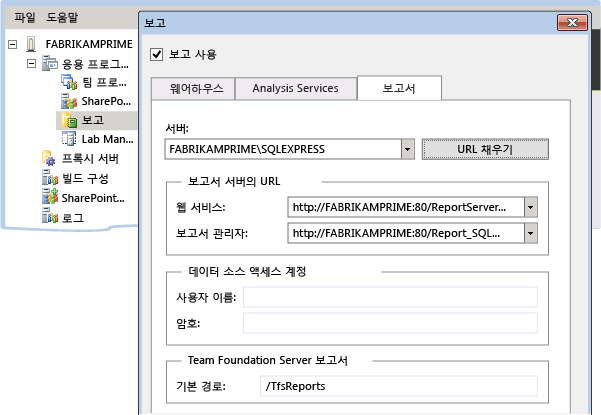 서버, 인스턴스 및 계정 정보를 제공합니다.