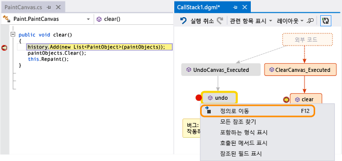 코드 맵의 메서드에 대한 코드 정의로 이동