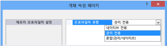 프로그래밍 언어 선택