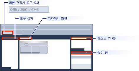 MFC 리본 디자이너