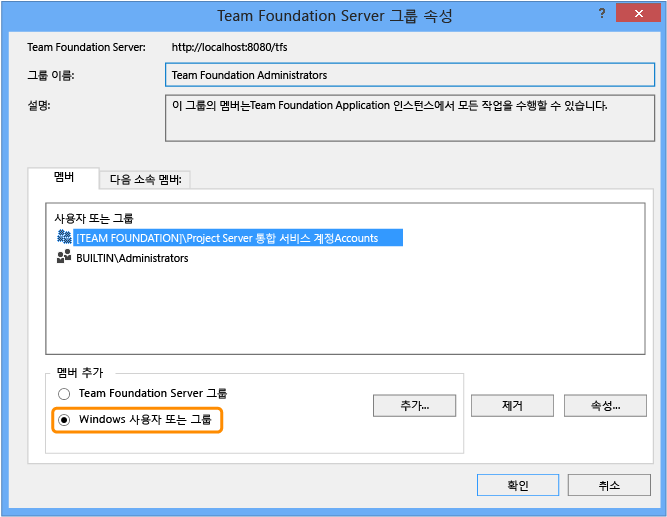 Windows 계정 추가