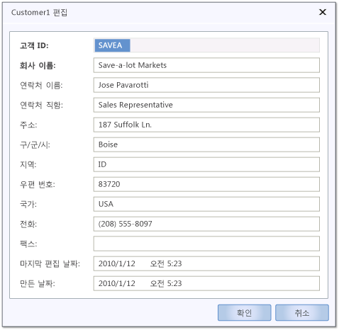 세부 정보 화면