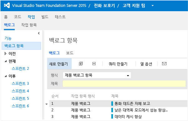 보기를 전환하여 기능을 표시할 수 있습니다.