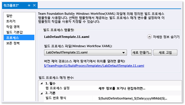 랩 기본 템플릿을 사용합니다.