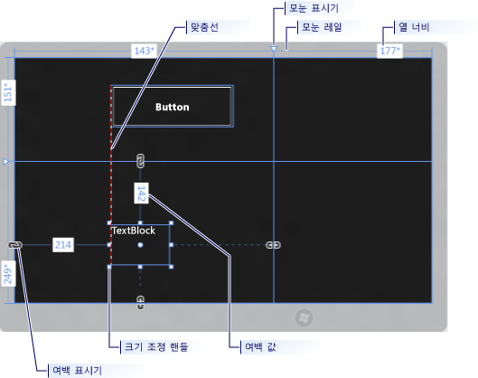 XAML 디자이너의 디자인 뷰