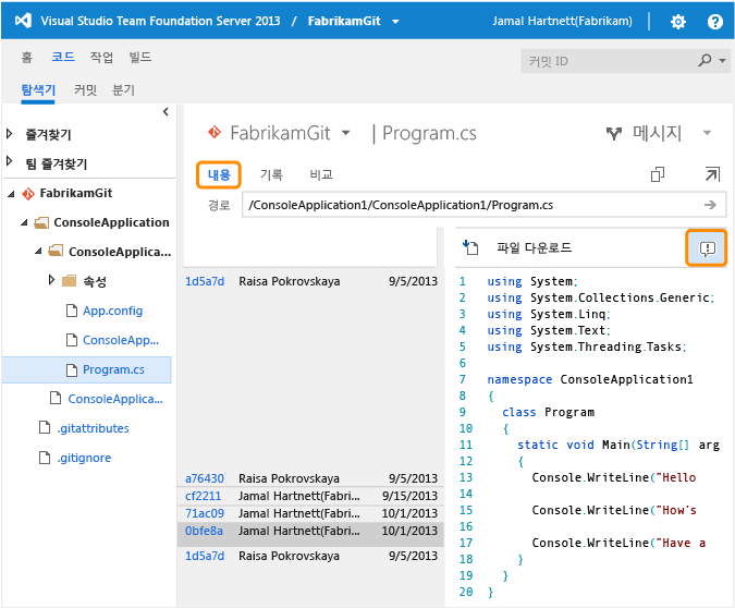 Annotated changes to a file on web portal