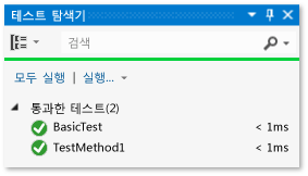 기본 테스트 통과
